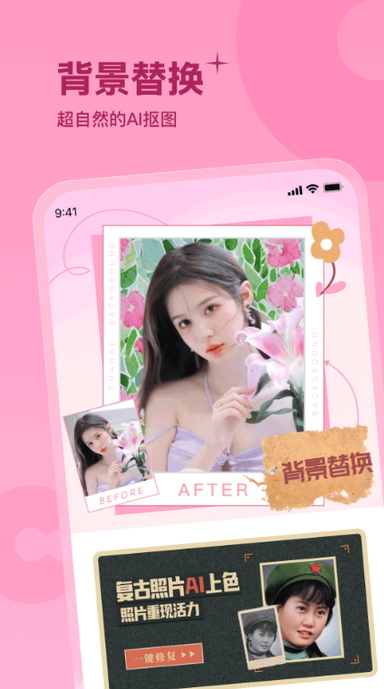彩紅相機(jī)截圖(2)