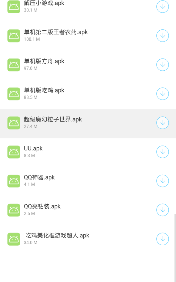海夢科技軟件庫截圖(2)