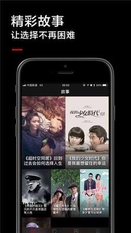 黑狐影視免費版截圖(2)