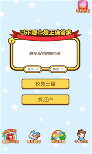 歡樂元宵兔紅包版截圖(3)