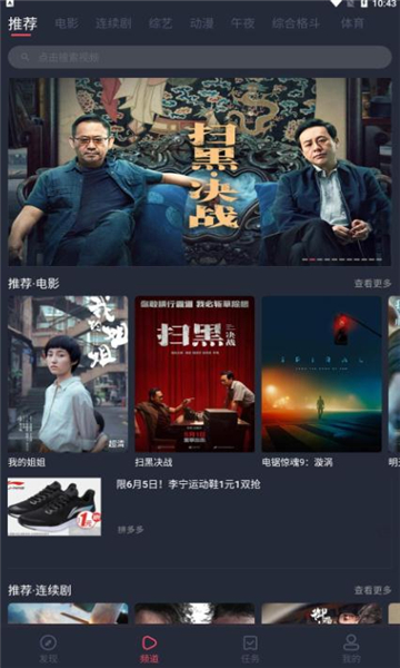 韓劇谷截圖(3)