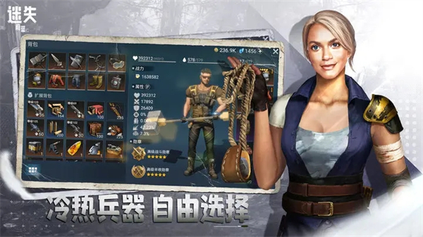 迷失蔚藍(lán)截圖(5)