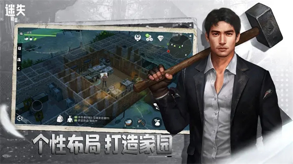 迷失蔚藍(lán)截圖(3)