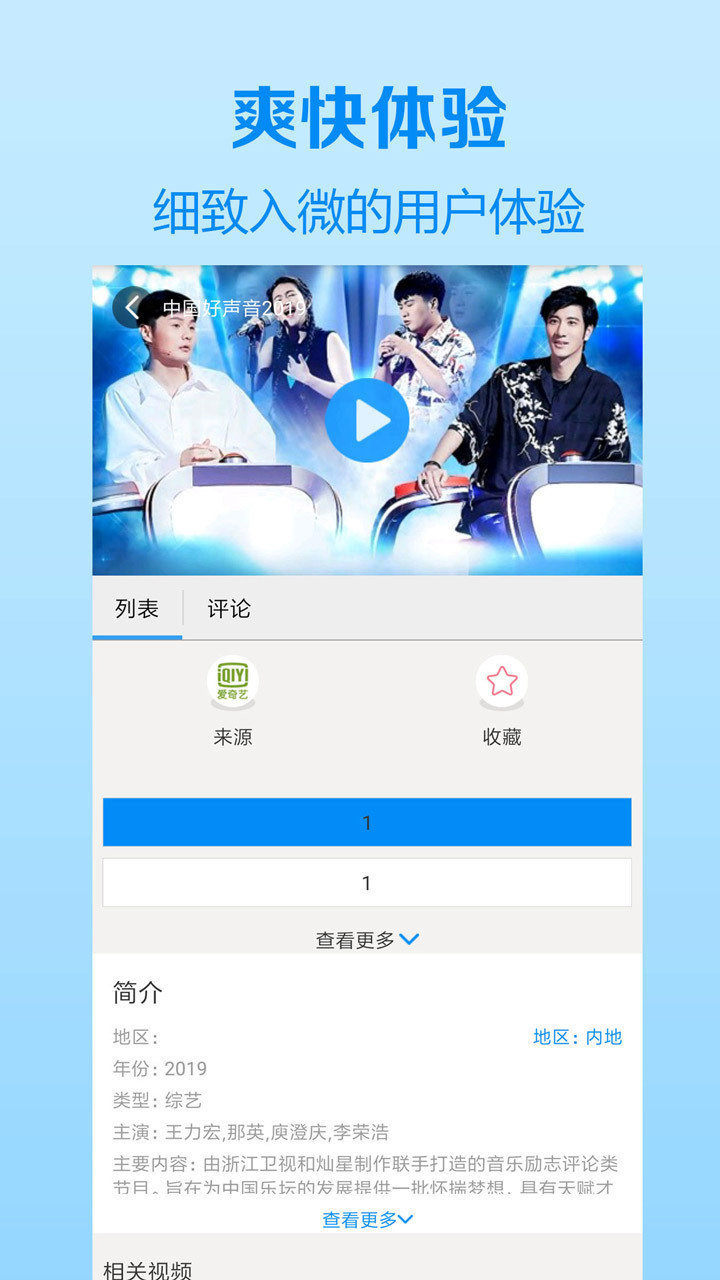 木瓜影視大全純凈版截圖(1)