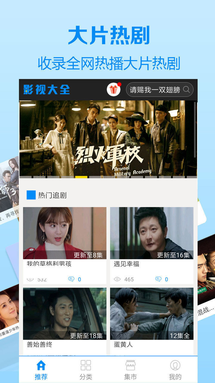 木瓜影視大全免費(fèi)高清版截圖(3)