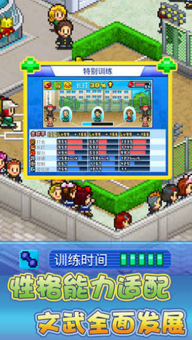 棒球部物語截圖(2)