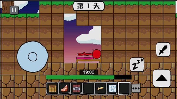 火柴人世界冒險內(nèi)置菜單版截圖(5)