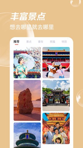 青鳥動(dòng)態(tài)壁紙截圖(2)
