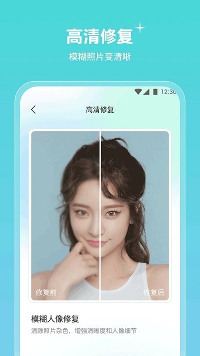 青檬相機截圖(3)