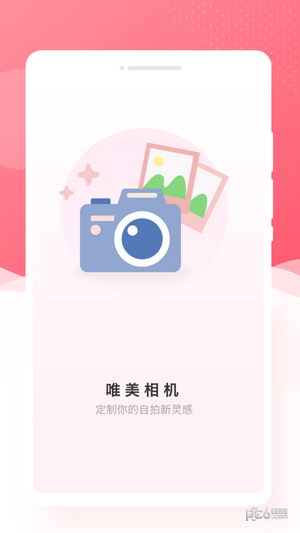 銳森唯美相機(jī)截圖(2)