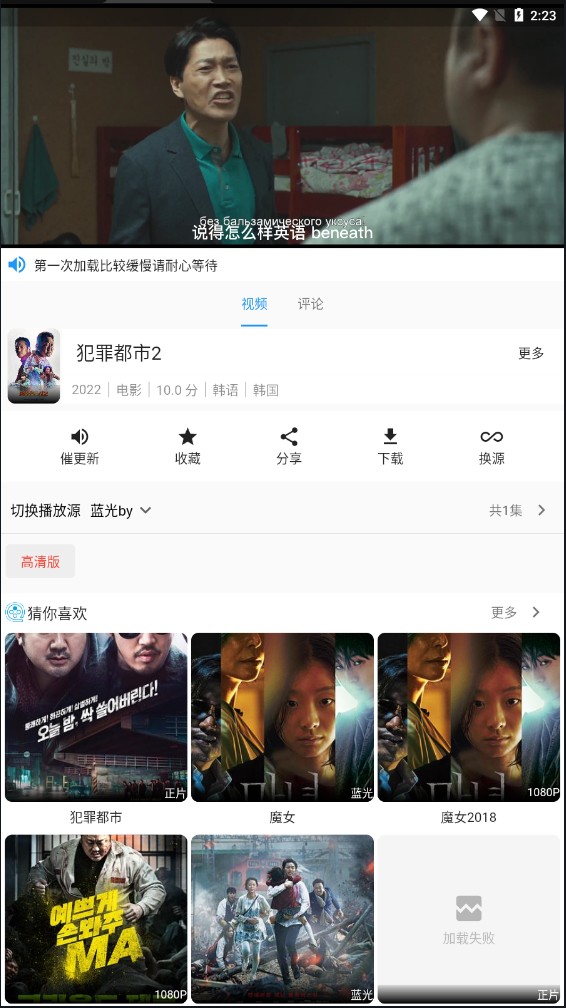 圖圖影視免費(fèi)版截圖(3)
