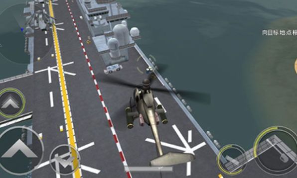 3d炮艇戰(zhàn)直升機1.7.0版截圖(2)