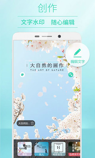 POCO相機截圖(2)