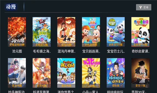 時(shí)光聚合截圖(2)