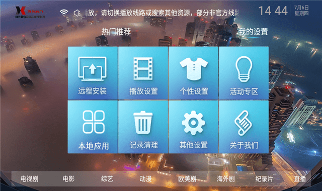時(shí)光聚合截圖(4)