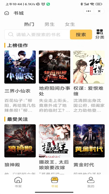 獨幽讀書截圖(2)