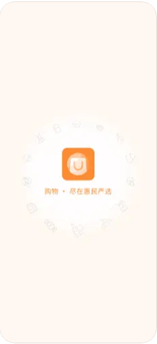 唯點優(yōu)惠券截圖(1)