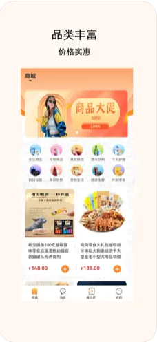 唯點優(yōu)惠券截圖(3)