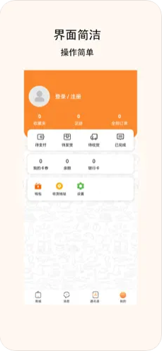 唯點優(yōu)惠券截圖(2)