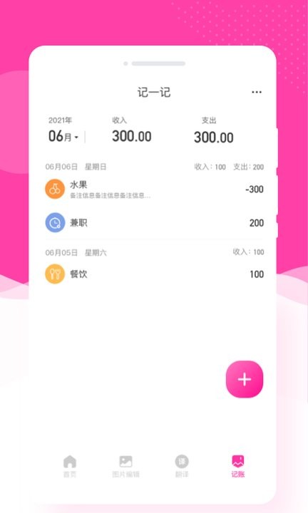 意境相機(jī)截圖(2)