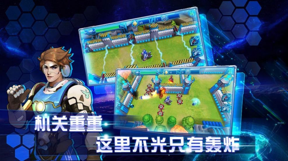 機甲恐龍戰(zhàn)神免廣告版截圖(2)