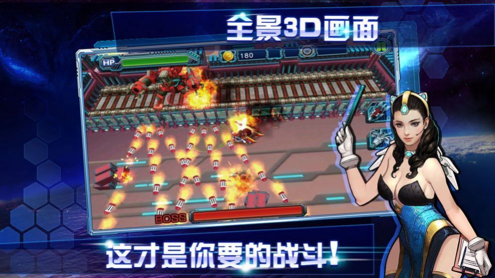 機甲恐龍戰(zhàn)神免廣告版截圖(1)