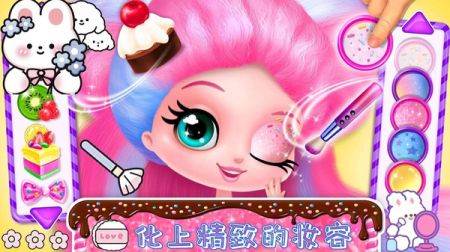 時(shí)尚公主愛(ài)換裝截圖(3)