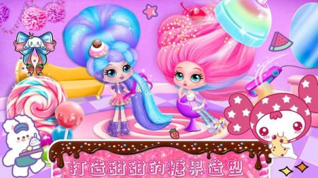 時(shí)尚公主愛(ài)換裝截圖(2)