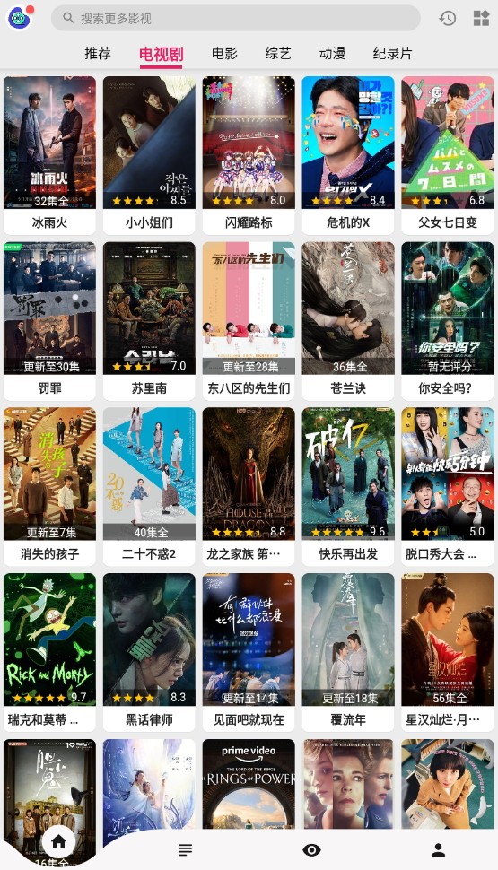 盤(pán)子影視免費(fèi)版截圖(4)