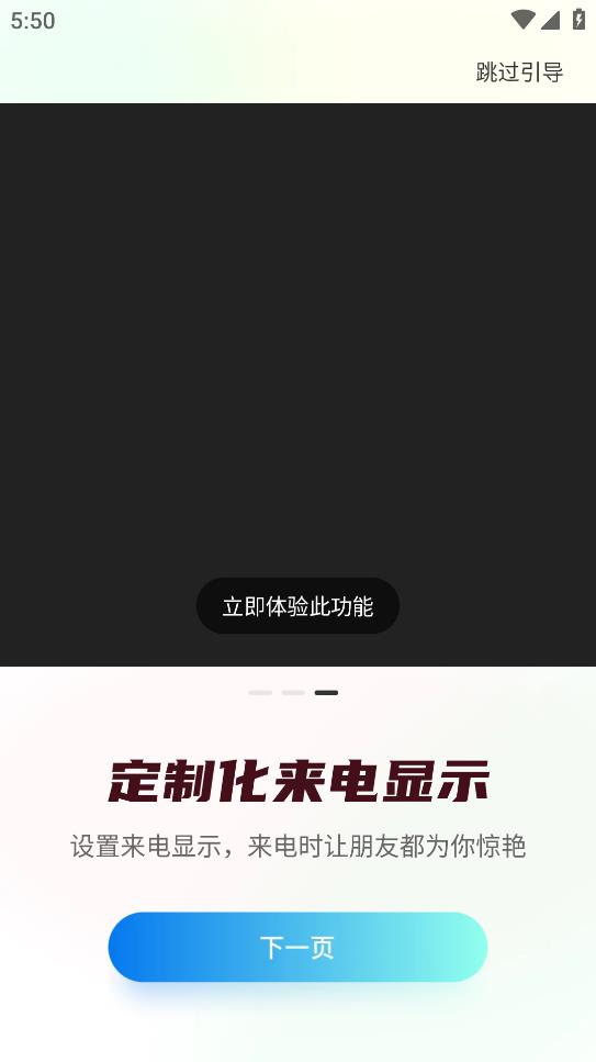 啵啵相機(jī)截圖(4)