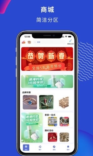 淘匯購截圖(1)
