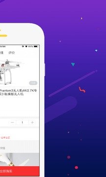 掌上樂購截圖(1)