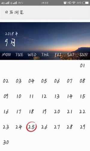 果汁便簽截圖(4)