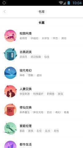 夢(mèng)域漫畫截圖(2)