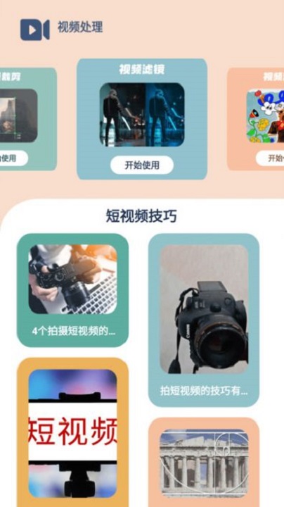 天天劇場投屏截圖(4)