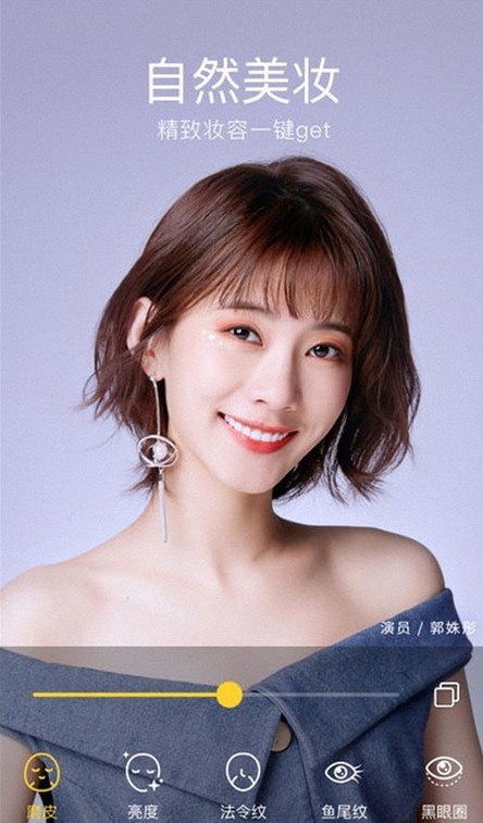 美顏趣拍相機(jī)截圖(1)
