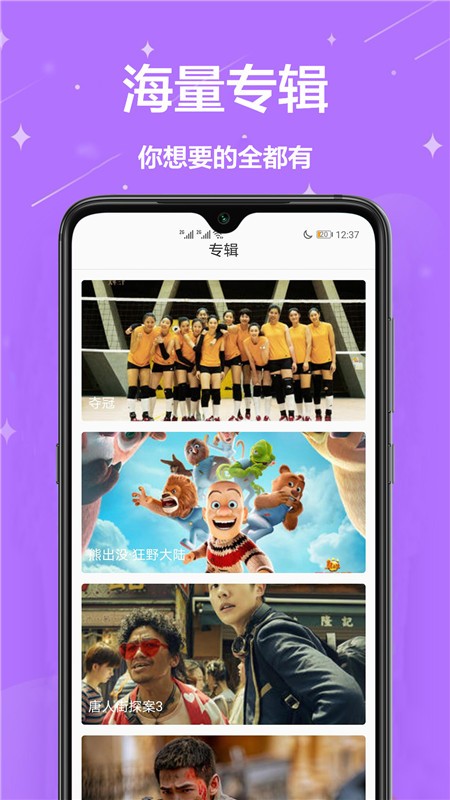 動態(tài)壁紙吧截圖(3)