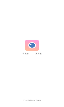 Moco相機(jī)截圖(1)