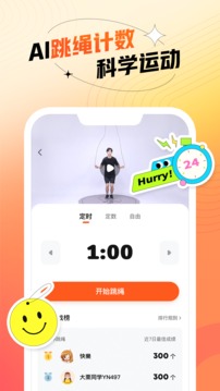 百分運(yùn)動(dòng)截圖(3)