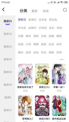 梭哈漫畫(huà)免費(fèi)版截圖(4)