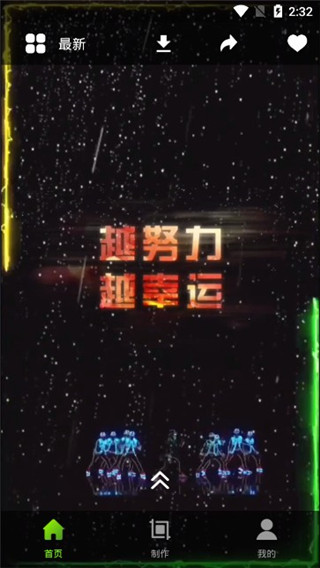 Live動(dòng)態(tài)壁紙截圖(1)