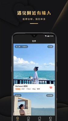 神奇相機截圖(4)