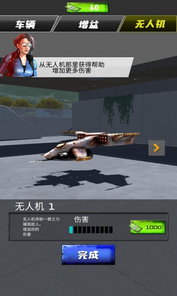 驚險賽車沖刺截圖(2)