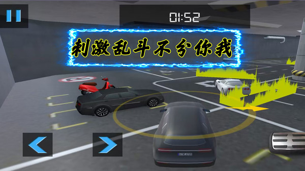 無限賽車比拼截圖(1)