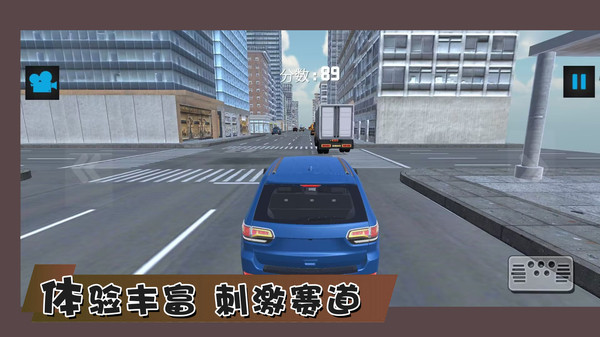 最強賽車手競速截圖(1)