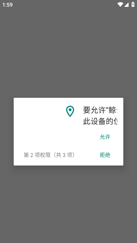 鯨云影視截圖(1)