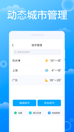 雷達(dá)天氣截圖(1)