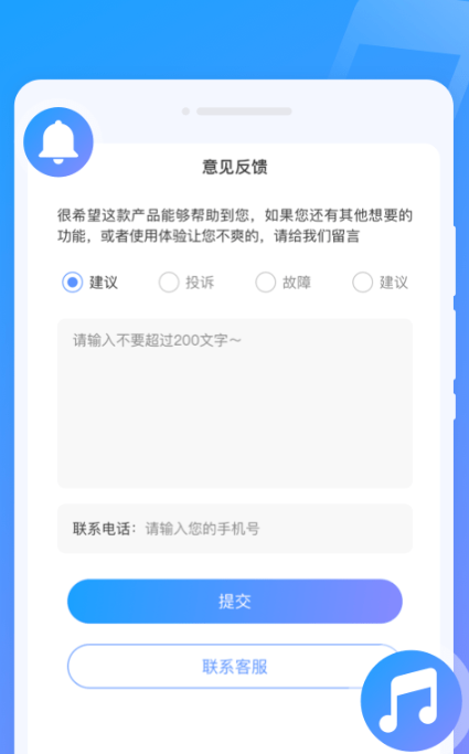 閃動(dòng)來電秀截圖(3)