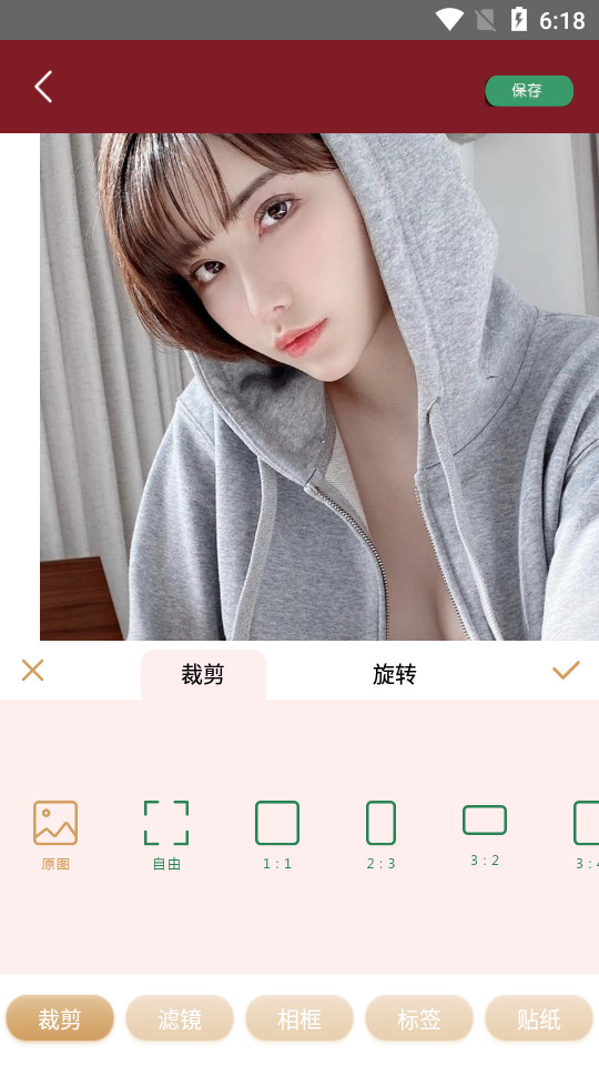 可甜美顏相機截圖(5)