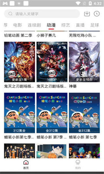 九聚視頻極速版截圖(1)